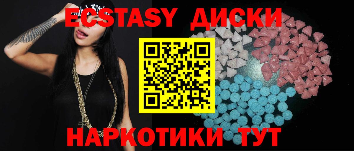 ЭКСТАЗИ 280 MDMA  Экстази Punisher  ЭКСТАЗИ  Бугуруслан  Вход с VPN 