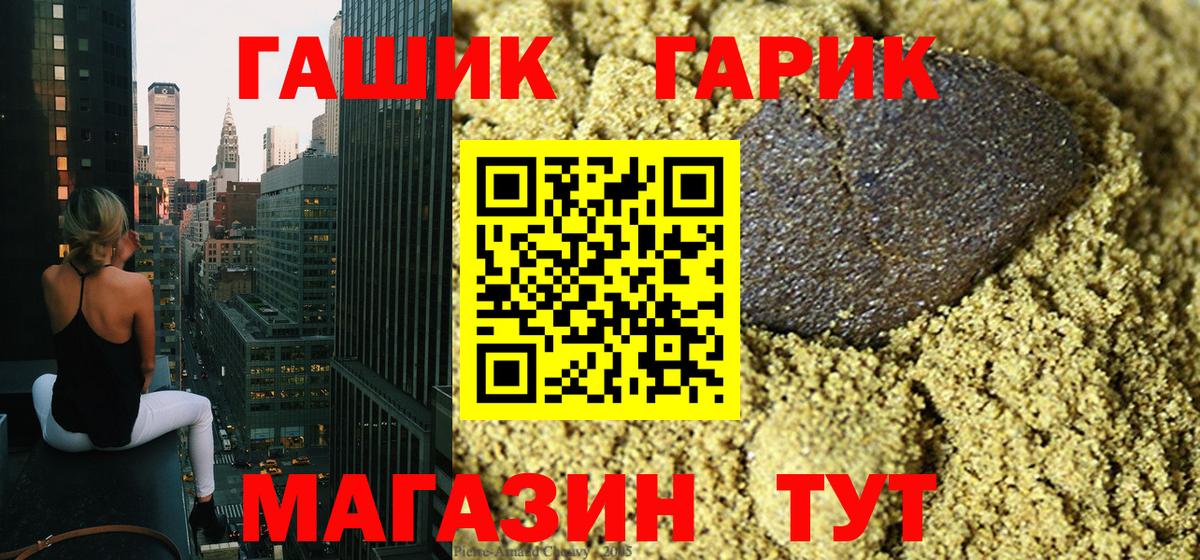 ГАШИШ VHQ  Вход с VPN  Бугуруслан  Гашиш хэш 