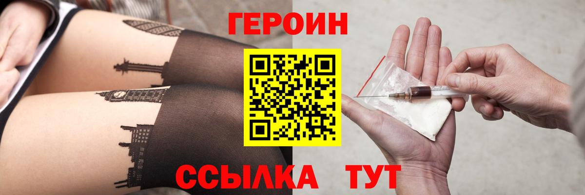 Бугуруслан  Героин Афган  Вход с VPN 