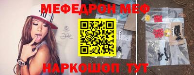 мескалин Можайск
