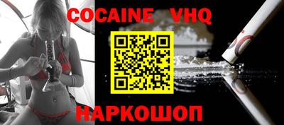 индика Моздок