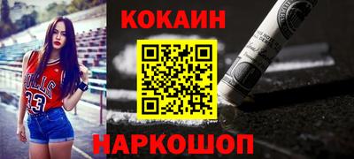 мескалин Можайск