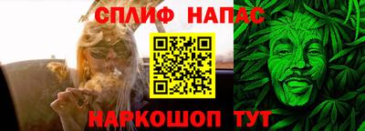 мескалин Можайск