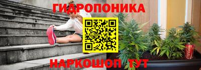 мескалин Можайск