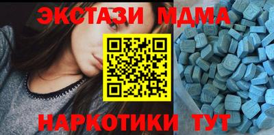 мескалин Можайск