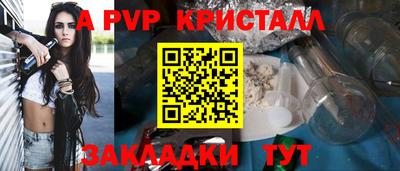 мескалин Можайск