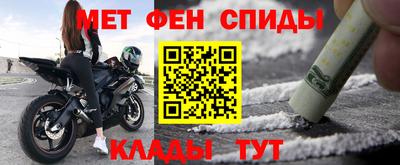 мескалин Можайск