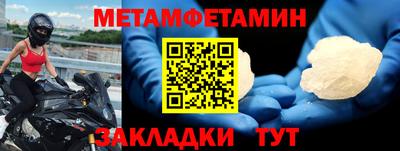 мескалин Можайск