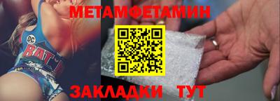мескалин Можайск