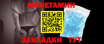 мескалин Можайск