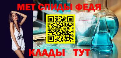 мескалин Можайск