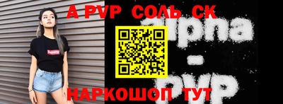 индика Моздок