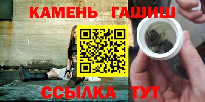 мескалин Можайск