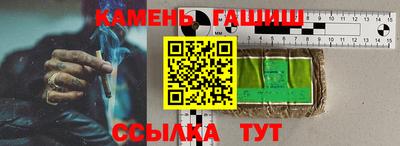 индика Моздок