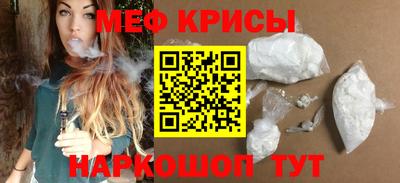 индика Моздок