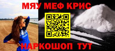 индика Моздок