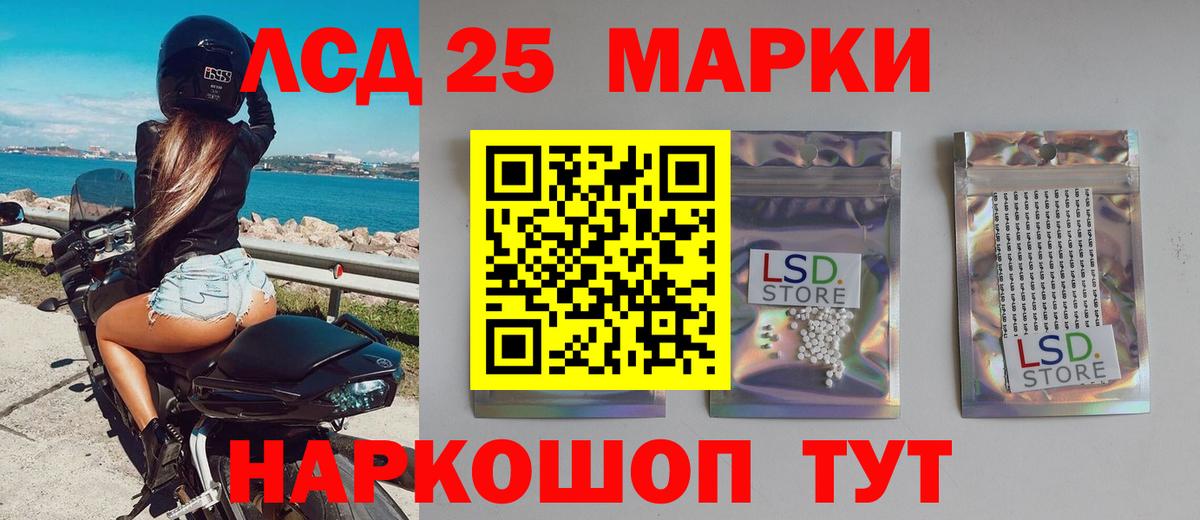 ЛСД экстази ecstasy Бугуруслан