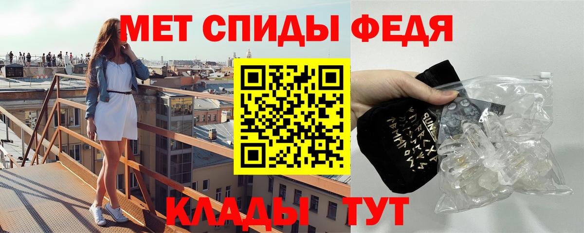МЕТАМФЕТАМИН кристалл Бугуруслан