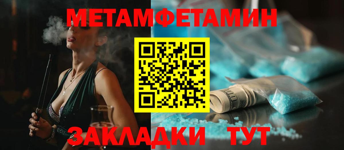 Первитин витя  Первитин витя  Бугуруслан  Вход с VPN 
