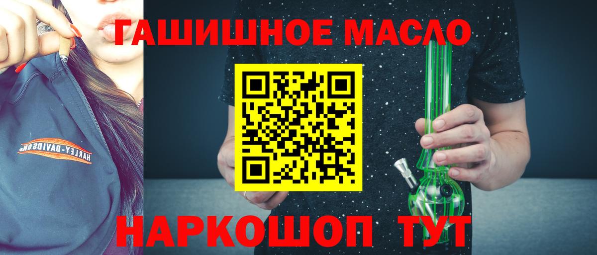 ТГК вейп с тгк  Вход с VPN  ТГК вейп с тгк  Бугуруслан 