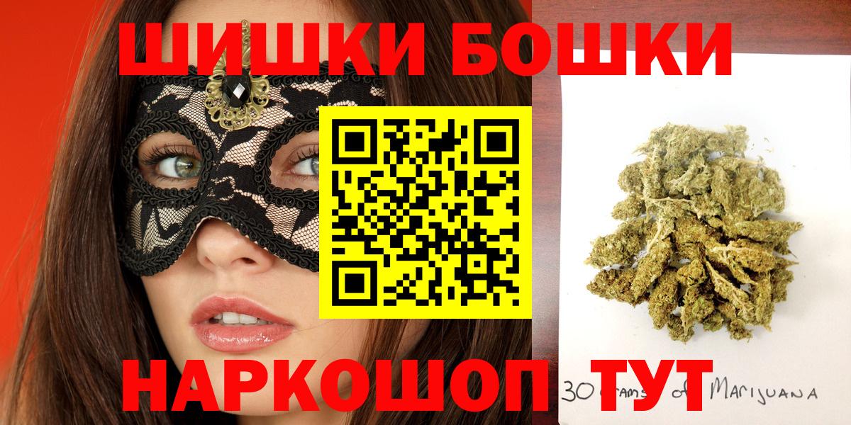 Каннабис Bruce Banner Бугуруслан